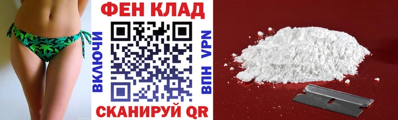 АМФЕТАМИН Розовый  цена   Мичуринск 