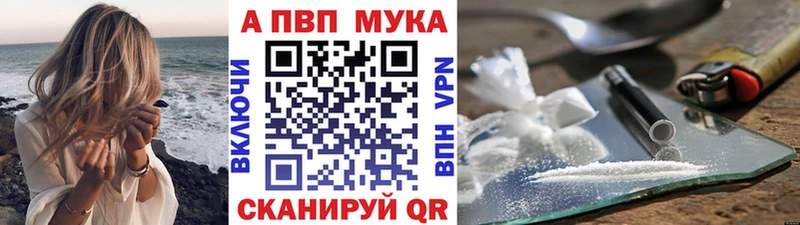 APVP СК КРИС наркошоп Мичуринск