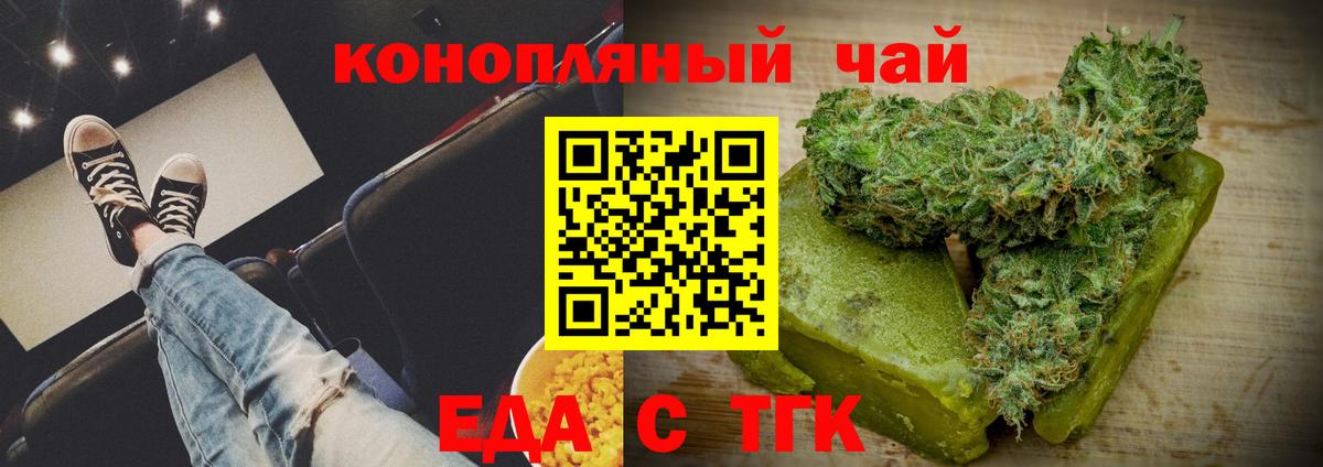 Мичуринск  Canna-Cookies марихуана  Вход с VPN 