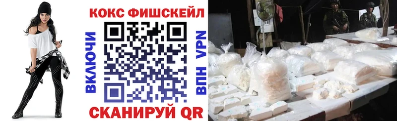 КОКАИН 99%  KRAKEN маркетплейс  Мичуринск 