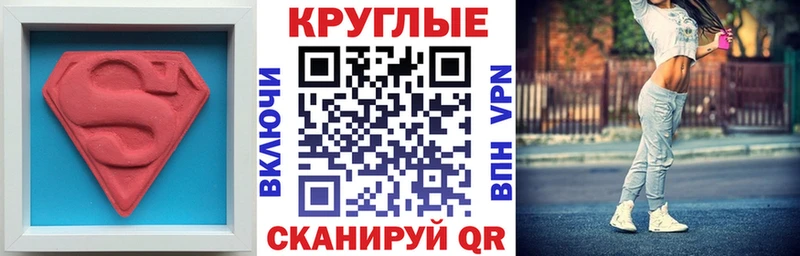 наркота  Мичуринск  ЭКСТАЗИ Cube 