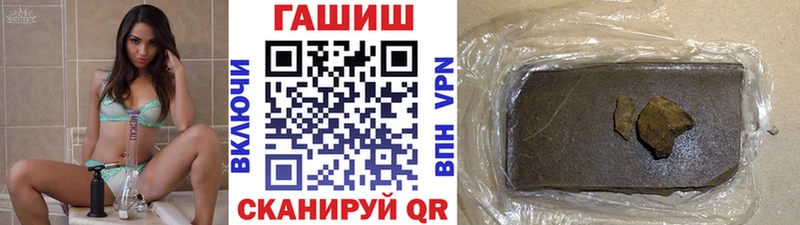 мега как войти  Мичуринск  ГАШИШ Premium 