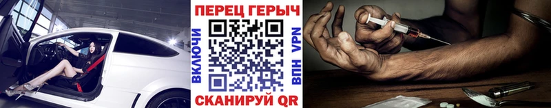 ГЕРОИН VHQ  Мичуринск 