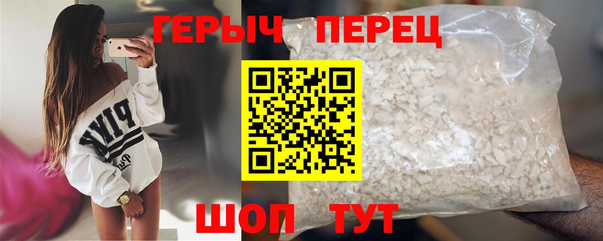 МДМА  Вход с VPN  ГАШИШ  Продажа наркотиков  Мичуринск  Меф кристаллы  Бошки Шишки  Кокаин 