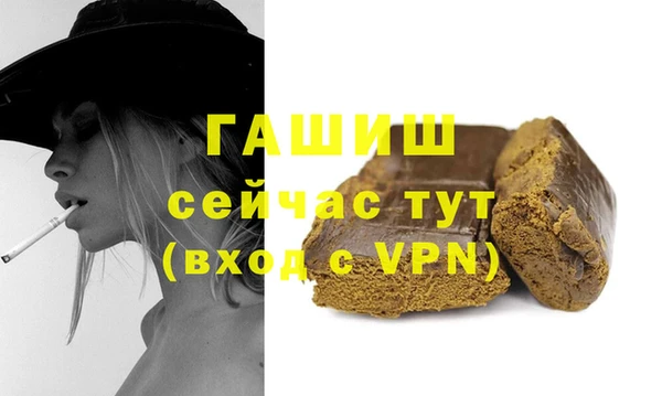 гашик Алексеевка