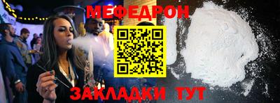 jwh Волгодонск