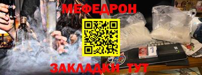 каннабис Волжск