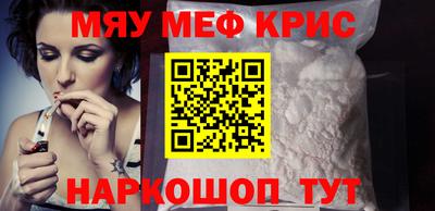 jwh Волгодонск