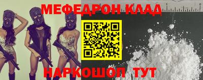 каннабис Волжск