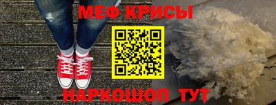 jwh Волгодонск