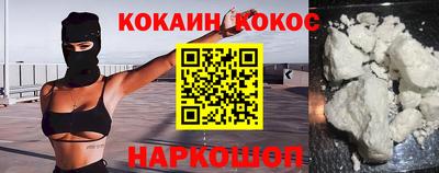 каннабис Волжск