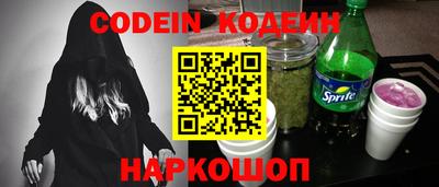 каннабис Волжск