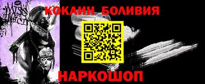 jwh Волгодонск