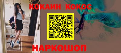 каннабис Волжск