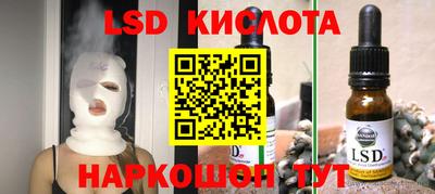 каннабис Волжск