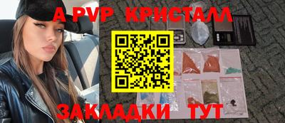 MDMA Волжский