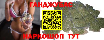каннабис Волжск