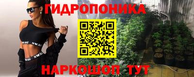 jwh Волгодонск