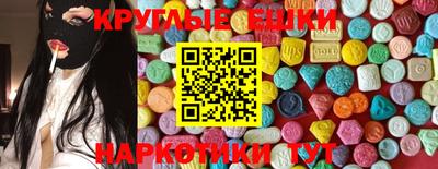 MDMA Волжский