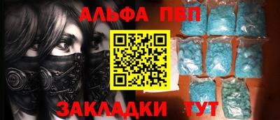 каннабис Волжск