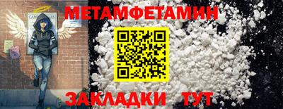 jwh Волгодонск