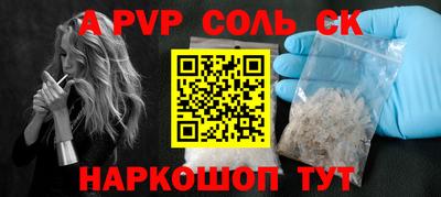 каннабис Волжск