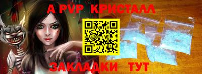 каннабис Волжск