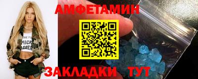 MDMA Волжский