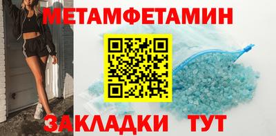 MDMA Волжский