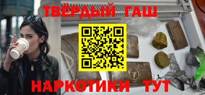 каннабис Волжск