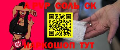 MDMA Волжский