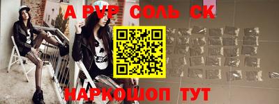 MDMA Волжский