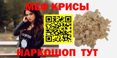 jwh Волгодонск