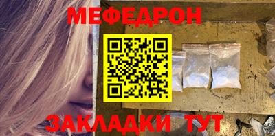 MDMA Волжский