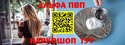 jwh Волгодонск