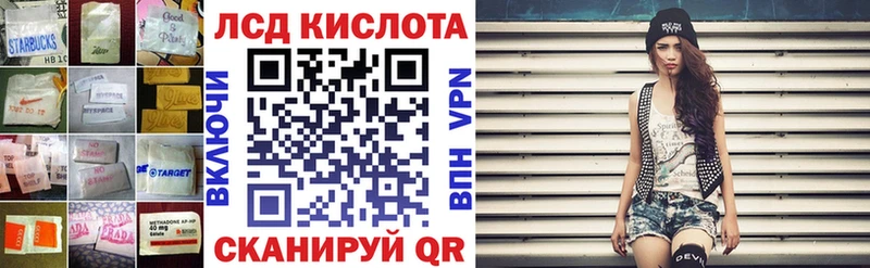 Лсд 25 экстази ecstasy  дарнет шоп  Мичуринск 