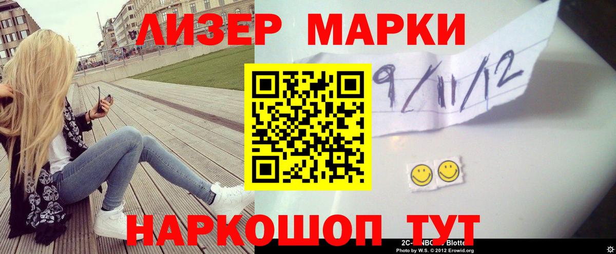 LSD-25 экстази кислота Мичуринск