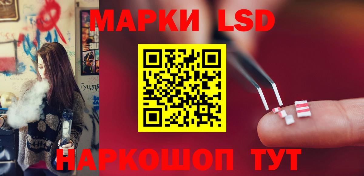 ГАШИШ Мичуринск