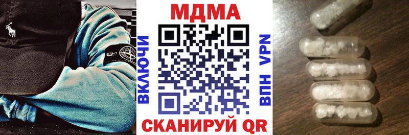 продажа наркотиков  Мичуринск  ссылка на мегу вход  MDMA VHQ 