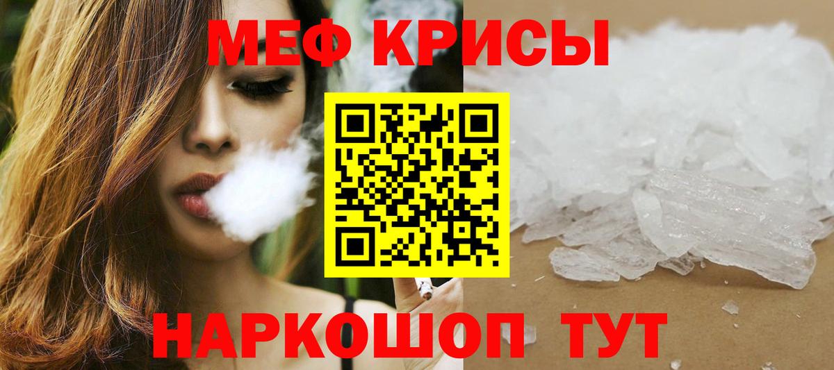 МЕФ Мичуринск