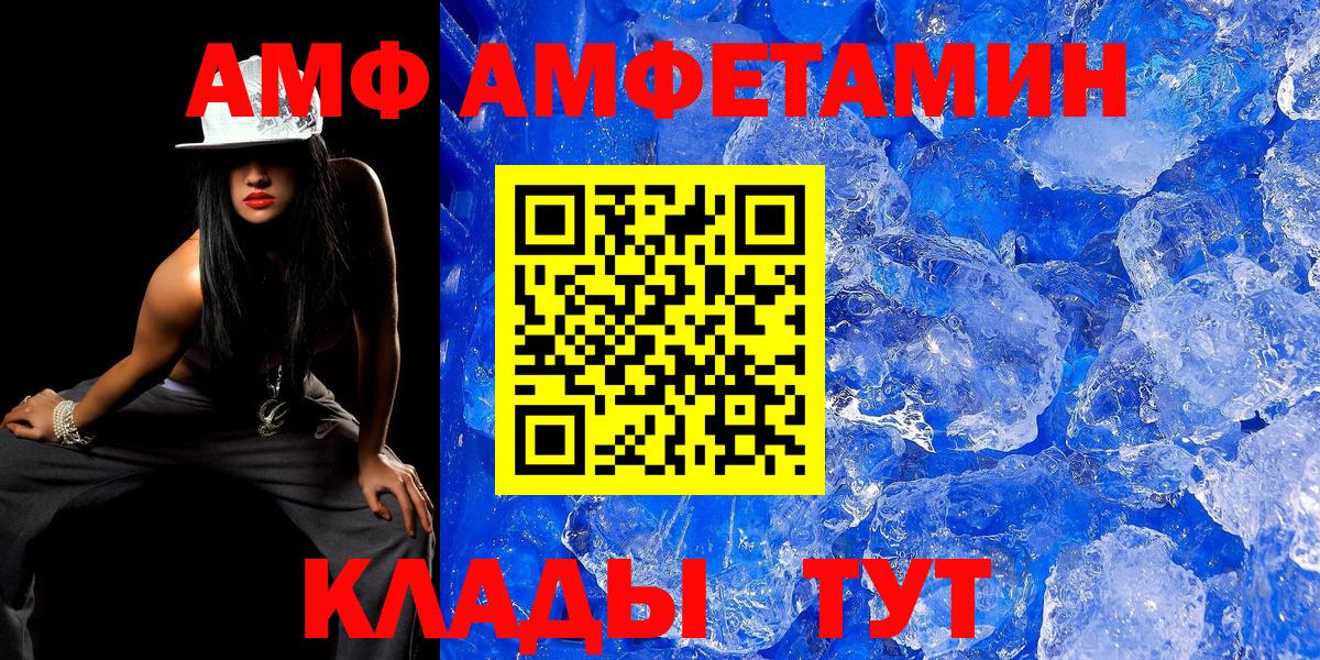 Метамфетамин пудра  Вход с VPN  Мичуринск 