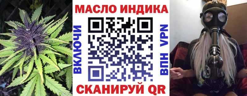 ТГК Wax мега ССЫЛКА Мичуринск купить наркотик