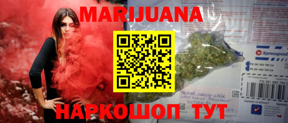 Марихуана тримм  Бошки Шишки Amnesia  Мичуринск  Бошки марихуана MAZAR  Вход с VPN 