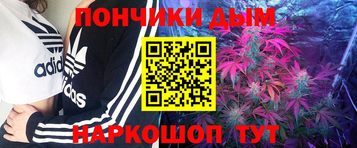 Бошки Шишки Bruce Banner Мичуринск